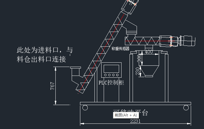 粉末不銹鋼上料機應用.png 粉末不銹鋼上料機應用.png
